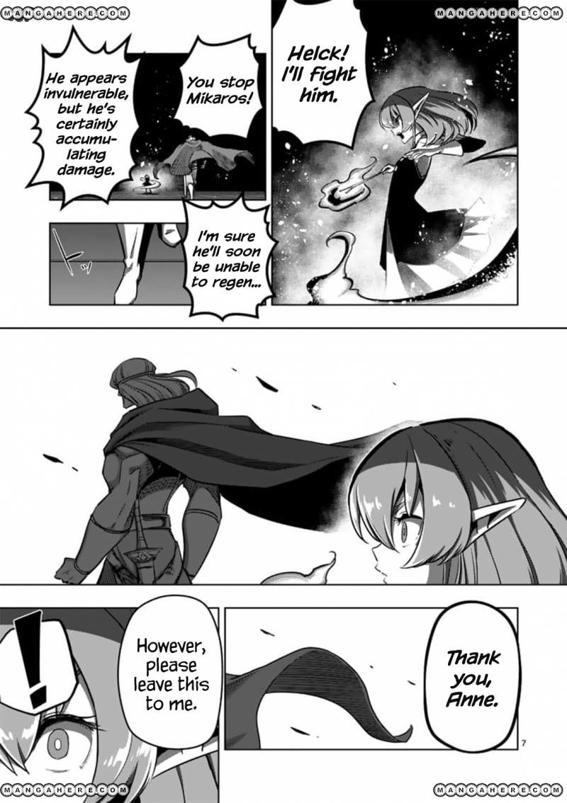 Chapter 84 image 7
