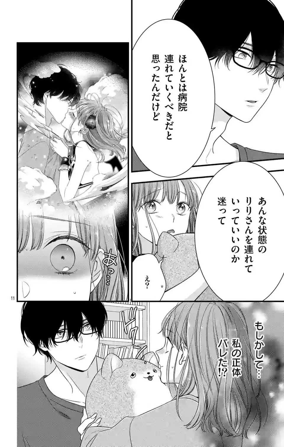 34368157 960 1509 149742