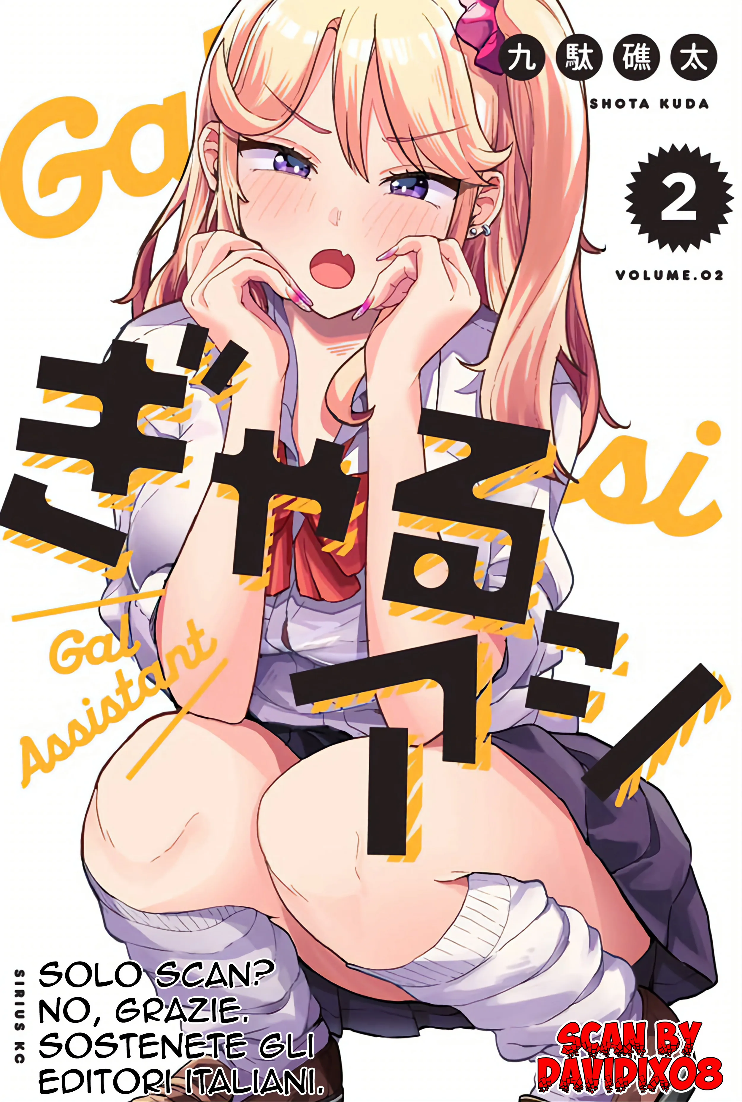 Gyaru Ashi-Volume 2 Chapter 19