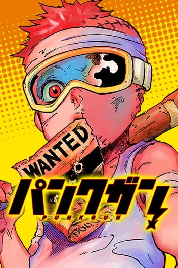 Punk Gun (official)