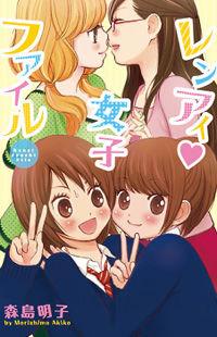 Renai Joshi File